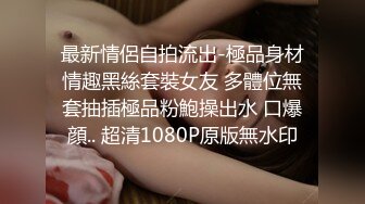 超大胆小情侣 车站候车厅内啪啪 真的是不要命了 已被警c拘_留