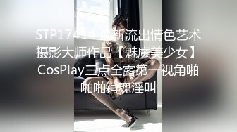 天美传媒TML027表姐不为人知的性癖好