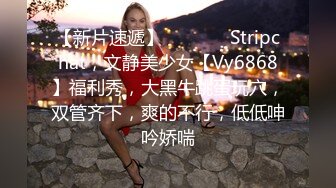 高能预警！10万粉极品身材颜值巅峰比女人还女人清纯外围T【小奶油】私拍，被金主各种玩肏，嗲声嗲气雌雄难辨直男最爱11 (13)