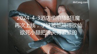 化妆品TP 就你了穿白色连衣裙的小太妹 内急的很透明的小内裤 小骚货尿尿！ 