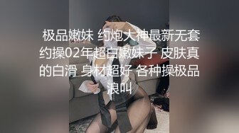 维妮S调教浪浪