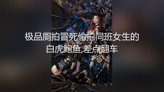 【樱野猫少女】核弹G奶御姐~道具狂撸~疯狂自慰【16v】 (16)