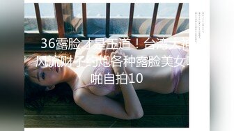 国产比女人还美的CD伪娘安德性感黑丝酒店被3P轮奸 前后夹击被操的嗷嗷叫