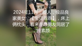 露脸少妇求调教，黑丝高跟情趣，乖巧听话让大哥道具双插逼逼和菊花，尿尿给狼友看淫声荡语滴蜡刺激