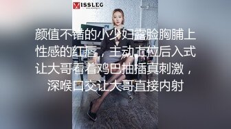 【反差正妹?真实援交】做房产销售的露脸实习生小妹兼职卖肉约炮肥猪金主蝴蝶小穴被来回拨弄搞一会直接把精液射嘴里国语对话