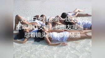 窈窕身材超美网红御姐▌金善雅▌沉浸式体验肉棒运动