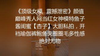 嫖熟女鸡又一集，老规矩无套内射熟女，白白的浆液从淫穴流了出来！