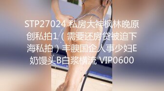 极品网红『香港美少女』冷傲兔女郎极品女神 爆裂黑丝无套抽插爆操