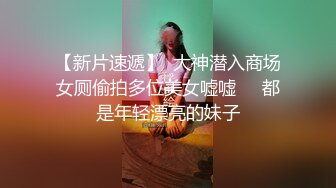 反差女大的制服诱惑