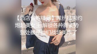 【新速片遞】  Onlyfans极品白虎网红小姐姐NANA⭐长筒黑丝-束缚捆绑挑逗⭐4K原档流出