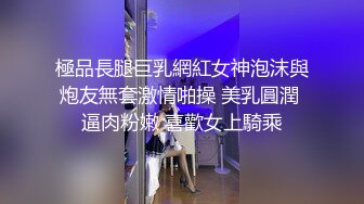 身材超棒的美女模特