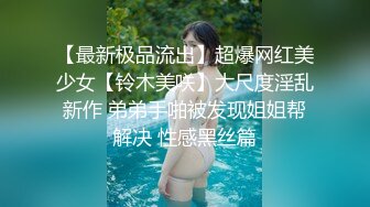 波浪长发高颜值大奶外围妹，连体网袜蜜桃美臀，很是风骚乳推扣穴，骑脸插嘴，扶着美臀后入爆操爽的淫叫1