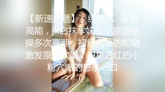 【OnlyFans】【逃亡】国产女21岁小母狗优咪强制高潮，拍摄手法唯美系列，调教较轻，视频非常好，女的也够漂亮 130