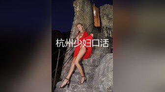 坦克老婆可以吞精