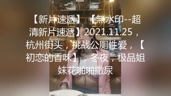 无水印11/30 尤物女神无毛超粉美穴玻璃棒自慰翘起美臀让人欲罢不能VIP1196