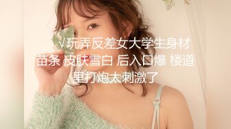 高颜值气质美女把闺蜜骗到酒店和男友一块3P