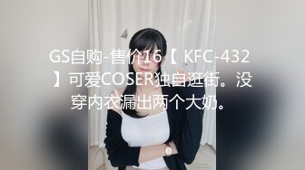 STP28788 爆乳骚劲十足御姐！近期下海极度风骚！连体网袜两个大奶，拨开内裤掰穴，翘起大肥臀往上视角