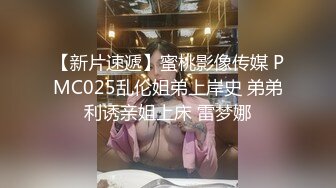 反差辅导员和男友开房纪实（内有联系方式）