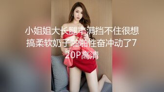 【极品重磅❤️完美露脸】超美网红女神『小奶瓶』和肌肉男友激情啪啪私拍流出 被操得死去活来 深情舔鸡深喉