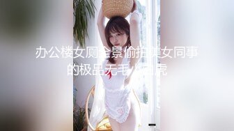 STP26569 ?榨汁尤物? 极品蜜臀御姐装睡被玩醒▌丝丝女神 ▌粗大肉棒爆玩饱满白虎嫩鲍 看着肉棒大开M字体倒肏好羞耻