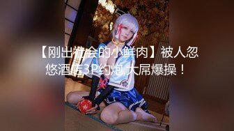 重磅！极品大奶清纯女神【小罗老师、旖可】付费露脸视图，露出裸舞性爱调教，年纪虽轻却很反差 (3)