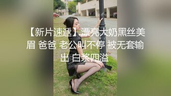 女神周于希 超低胸短裙雪峰圓潤 魅惑吊襪美腿嬌嫩玉潤修長俏麗