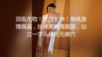 超級女英雄的另一面 盤點超女英雄日常角色墮落完美演繹1080P高清