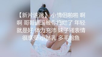 菏泽调教小母狗之单指爆菊