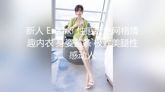 【新速片遞】私房售价52元❤️TW大神AXD系列❤️扶手电梯CD几个美女无内长裙妹子不穿内裤刮了毛很干净