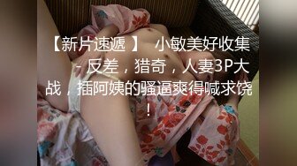 极品漂亮的丰满妹妹 深喉吃鸡鸡毫不含糊 一顿猛曹后入黑丝大屁股爽翻天