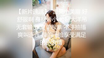 2800网约外围女神 甜美乖巧可爱 苗条听话娇喘极度诱人 激情啪啪高潮