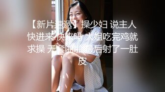 STP15336 身材超性感舞蹈女友 175cm现役空姐 大长腿站立后入 多姿势做爱