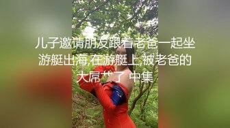 猎艳大神 德先生日记 调教骚女友双洞开发捆绑内射 AV棒加持狂肏性爱 口塞鞭抽疯狂输出 癫狂肉欲快感