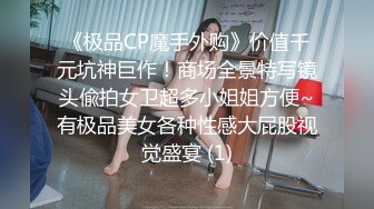 小女友高层窗户前做爱