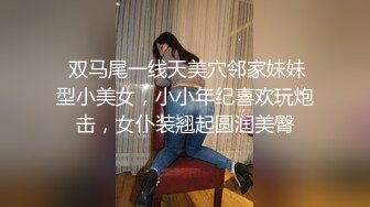  大奶人妻 穿着情趣连体黑网丝袜 在酒店被无套输出 这对雪白大奶子超诱惑