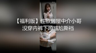 小鲜肉表哥玩良家系列之成都国贸大厦化妆专柜老闆娘要求很特别方言对白.