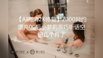 星空传媒 XK8099 元旦盛典 女优狂欢啪