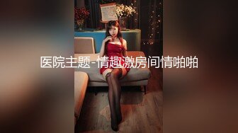 元气少女来到大城市 用身体抵扣房租被干到娇喘连连