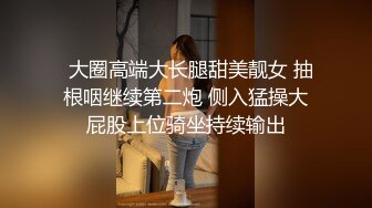 爱豆传媒IDG5457房产小妹下药魅惑业主激情签单