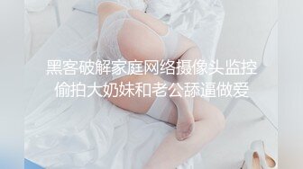 【推荐上集】直男小哥嫖娼翻车,花200元操伪娘