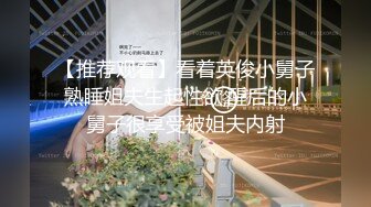 -黑丝少妇像母狗一样撅着屁屁被无套输出 这打桩速度 操的骚叫不停 淫水带着白浆狂喷