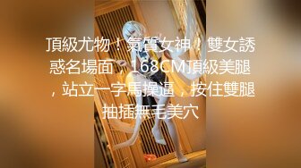 【新片速遞】 山东两夫妻互相交流 看女人69好刺激 两女互亲看着就提性欲 太爽了 被两个女人蹂躏特喜欢 再狂野点就好了