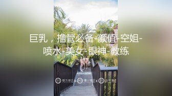 CP色胆包天大神潜入商场女厕隔板缝中连续前后拍多位小姐姐方便柜台女制服高跟丝袜罕有遇见白虎逼 (3)