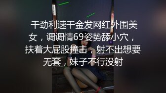 7/11最新 身材颜值巅峰比女人还女人私拍榨精紫薇啪啪分不清雌雄VIP1196