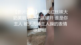 女女虐贱逼sm调教