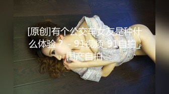 【新片速遞】三月最新流出TW大神❤️（野狼）潜入景区女厕偷拍美女尿尿系列第37季