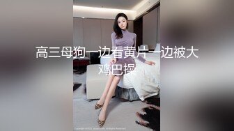 《监控破解》小伙带着大奶子女友酒店开房玩69啪啪连干两炮