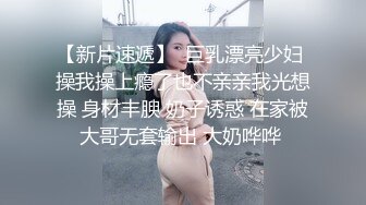 约拍小姐姐发生意外2