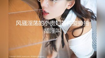 『7酱老爷』 婚纱新娘 翘臀美乳 床上多体位猛操啪啪 呻吟浪叫 极致诱惑 双机位视角