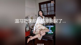 aaa想不到小鸡鸡也可以无套干到这极品的小穴